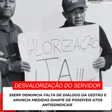 SSERP DENUNCIA FALTA DE DIÁLOGO DA GESTÃO E ANUNCIA MEDIDAS DIANTE DE POSSÍVEIS ATOS ANTISSINDICAIS